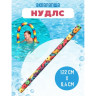 Аквалапша BESTWAY СЛАДОСТИ для обучения плаванию и аквааэробики 122х6.4см 32217 BW